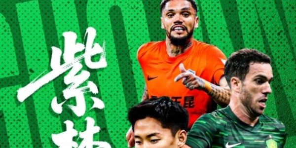 pg电子官网入口-看足协杯上直播吧！视频直播预告：国安vs玉昆，刘畅/贺宇解说